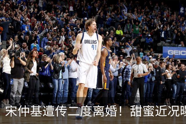 宋仲基遭传二度离婚！甜蜜近况曝光 「夫妻义大利榨油」两娃现身
